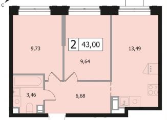 Продам двухкомнатную квартиру, 43 м2, Одинцово
