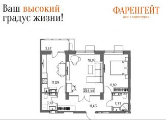 Продам 2-комнатную квартиру, 63.5 м2, Волгоград, Ворошиловский район, Гомельская улица, 9
