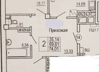 Продам 2-комнатную квартиру, 74 м2, Ростовская область, улица Урицкого, 7