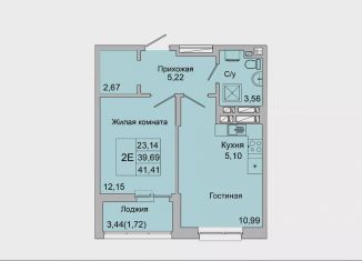Продается 2-комнатная квартира, 41.4 м2, Батайск