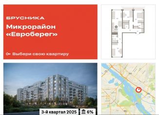 Продам трехкомнатную квартиру, 90.8 м2, Новосибирск, метро Речной вокзал