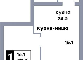1-комнатная квартира на продажу, 50.4 м2, Самара, метро Российская