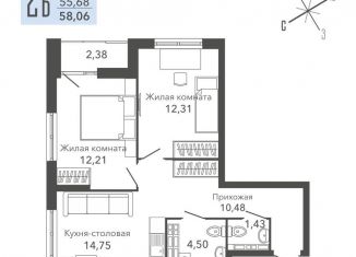 Продается 2-комнатная квартира, 58.1 м2, Верхняя Пышма