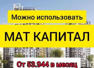 Двухкомнатная квартира на продажу, 62 м2, Грозный, улица Нурсултана Абишевича Назарбаева, 7