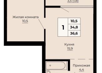 Продажа однокомнатной квартиры, 36.6 м2, Екатеринбург, метро Уральская