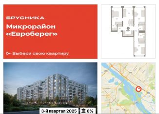 Продается 3-комнатная квартира, 92.6 м2, Новосибирск, метро Речной вокзал