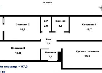 Продам трехкомнатную квартиру, 97.3 м2, Екатеринбург, метро Геологическая, улица Щорса, 53