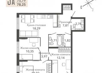 Продажа 3-ком. квартиры, 78.3 м2, Свердловская область