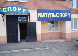 Продается торговая площадь, 141.3 м2, Оренбург, улица Терешковой, 138/3