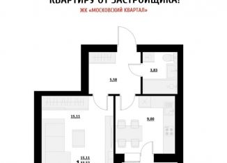 1-комнатная квартира на продажу, 35.2 м2, село Стрелецкое, Сказочная улица, 33