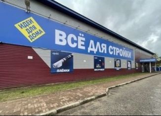 Продается помещение свободного назначения, 1053.8 м2, Бабаево, улица Механизаторов, 7А