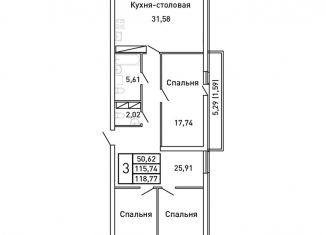 Продажа 3-комнатной квартиры, 118.8 м2, Самара, ЖК Королёв