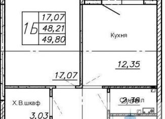 Продажа 1-комнатной квартиры, 49.8 м2, Воронежская область, улица Ворошилова, 90лит12
