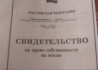 Продается машиноместо, 24 м2, Калининградская область, площадь Победы