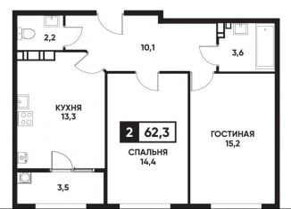 Продаю двухкомнатную квартиру, 62.3 м2, Ставрополь, улица Андрея Голуба, 16к4