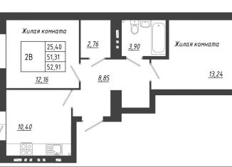 2-комнатная квартира на продажу, 52.9 м2, село Осиново, жилой комплекс Радужный-2, с8