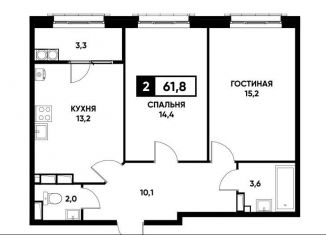 Продается двухкомнатная квартира, 61.8 м2, Ставрополь, улица Николая Голодникова, 5к1