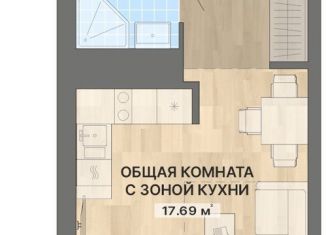 Продается квартира студия, 28.4 м2, Екатеринбург