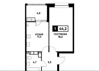 Продается 1-ком. квартира, 44.2 м2, Ставропольский край, улица Андрея Голуба, 16