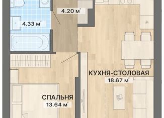 Продаю однокомнатную квартиру, 43.6 м2, Екатеринбург, метро Чкаловская