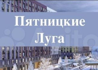Продам помещение свободного назначения, 84.4 м2, деревня Юрлово, жилой комплекс Пятницкие Луга, к1/1