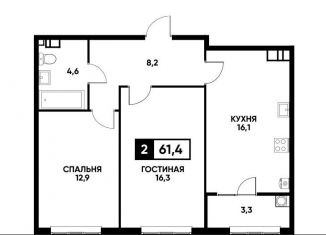 Продажа двухкомнатной квартиры, 61.4 м2, Ставрополь