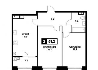 Продам двухкомнатную квартиру, 61.2 м2, Ставрополь