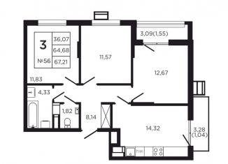 Продажа 3-ком. квартиры, 71.1 м2, деревня Кабицыно