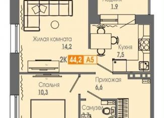 Продам 2-комнатную квартиру, 44 м2, Красноярск