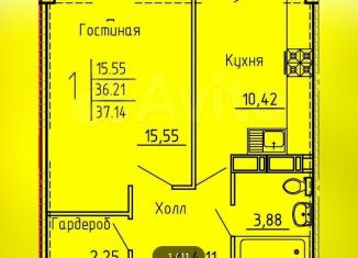 Продажа 1-комнатной квартиры, 37 м2, Пензенская область, улица 65-летия Победы, с11