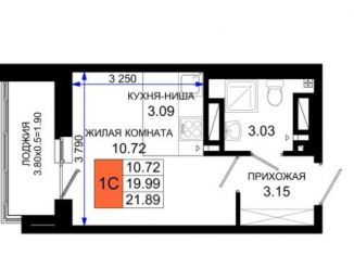 Квартира на продажу студия, 21.9 м2, Ростовская область