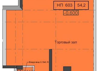 Продажа помещения свободного назначения, 54.2 м2, Ижевск, Воткинское шоссе, 41к2, Индустриальный район