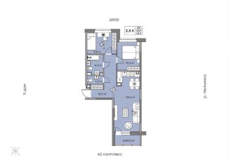 Продажа двухкомнатной квартиры, 64.3 м2, Набережные Челны, ЖК Притяжение