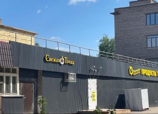 Продажа помещения свободного назначения, 212 м2, Салават, улица Калинина, 79