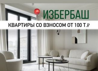 Продажа квартиры студии, 24 м2, Дагестан, Индустриальная улица