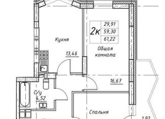 Продается двухкомнатная квартира, 61.2 м2, Воронеж