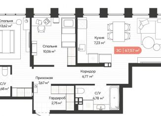 Продам 3-комнатную квартиру, 67.8 м2, Новосибирск, метро Золотая Нива, Ленинградская улица, 342