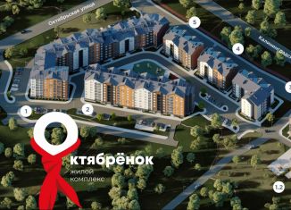 Продажа 2-комнатной квартиры, 69.5 м2, Калининградская область