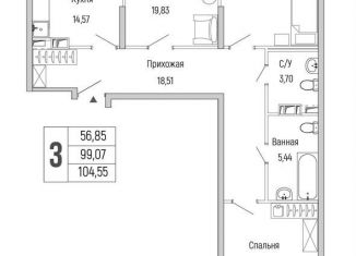 Продается 3-ком. квартира, 104.6 м2, городской округ Красногорск