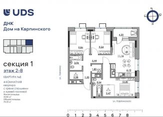 Продам четырехкомнатную квартиру, 75.2 м2, Пермь, Луньевская улица