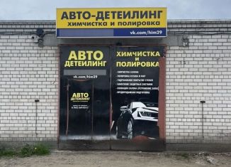 Продается гараж, 30 м2, Архангельская область, Архангельское шоссе, 59Кк1