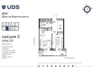 Продажа 2-комнатной квартиры, 47.9 м2, Пермский край, Луньевская улица