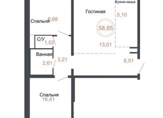 Продажа 3-комнатной квартиры, 58.9 м2, Челябинск, Днепропетровская улица, 5.3.1