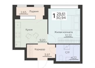 Продаю однокомнатную квартиру, 30.9 м2, Воронежская область