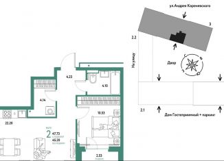 Продается 2-комнатная квартира, 47.7 м2, Тюмень, улица Новосёлов, 104, Калининский округ