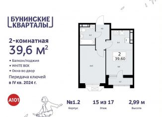 Продается 2-комнатная квартира, 39.6 м2, Москва