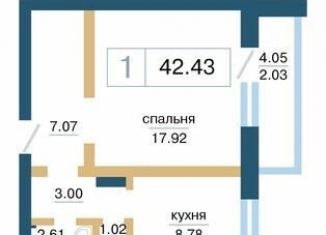 Продам однокомнатную квартиру, 42.4 м2, Красноярск