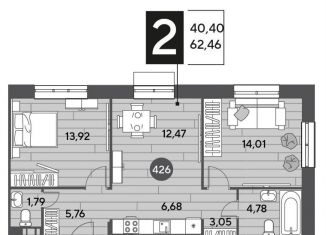 2-комнатная квартира на продажу, 62.5 м2, Пушкино