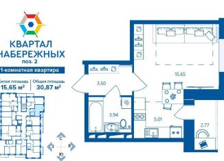 Продается однокомнатная квартира, 30.9 м2, Брянск