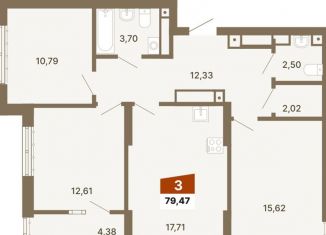 Продажа 3-комнатной квартиры, 79.5 м2, Екатеринбург, Верх-Исетский район
